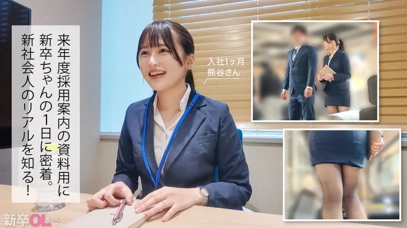 【新人】理系秀才、男性経験も少ない地味目の女子が…実はおっぱい大きくてエロいってどんなエロ漫画だよ！！熊谷がめっちゃ可愛いの、俺は気付いてるぞ！！ サンプル1