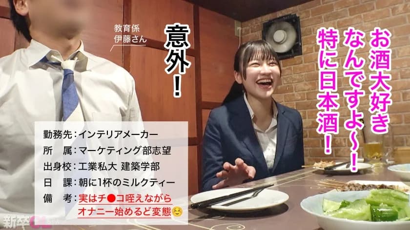 【新人】理系秀才、男性経験も少ない地味目の女子が…実はおっぱい大きくてエロいってどんなエロ漫画だよ！！熊谷がめっちゃ可愛いの、俺は気付いてるぞ！！ サンプル2