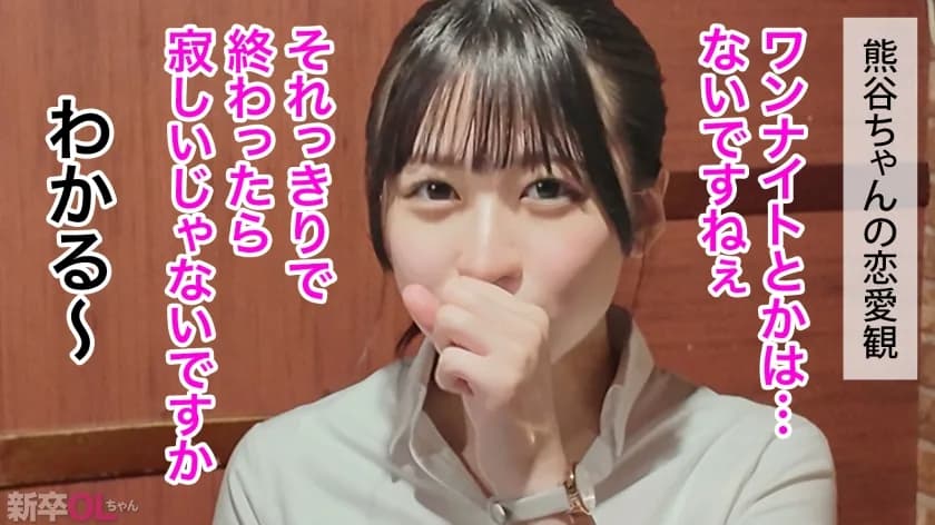 【新人】理系秀才、男性経験も少ない地味目の女子が…実はおっぱい大きくてエロいってどんなエロ漫画だよ！！熊谷がめっちゃ可愛いの、俺は気付いてるぞ！！ サンプル4