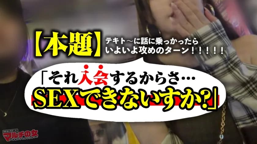 新大久保の通りで声かけてきた陽キャ、我慢できずズボン履いたまま潮を撒き散らしてしまうww韓流マーケティングの儲け話で30万騙し取られそうになったんで、とことんオナホ扱… サンプル6