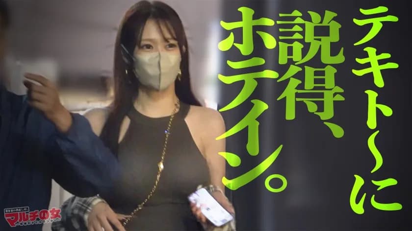 新大久保の通りで声かけてきた陽キャ、我慢できずズボン履いたまま潮を撒き散らしてしまうww韓流マーケティングの儲け話で30万騙し取られそうになったんで、とことんオナホ扱… サンプル8