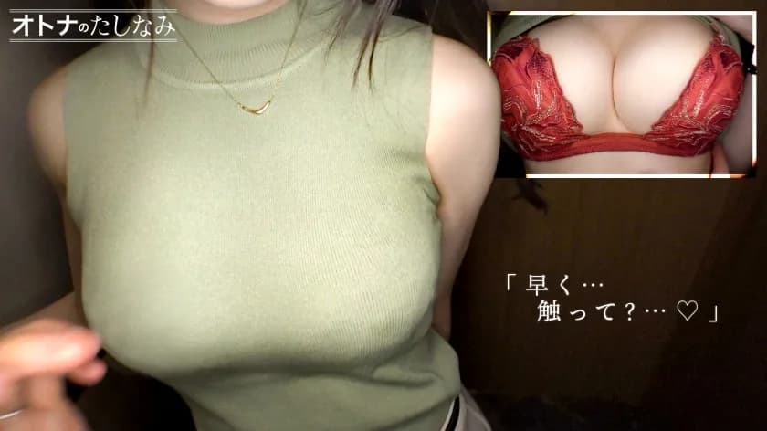 社内で一番人気なスレンダー巨乳ちゃんとW不倫。美しすぎるスレンダーボディに卑猥な美巨乳。極上の女の献身的ご奉仕。カラダも性格も良すぎる後輩ちゃんと中出しSEX【既婚男… サンプル2