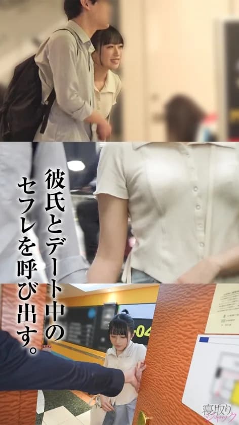 【NTR】濡れ方ヤバいだろ、彼氏とする時もこんなびしょびしょなの？w ひかれない？www この状況でどんだけ興奮してんだよお前 サンプル1