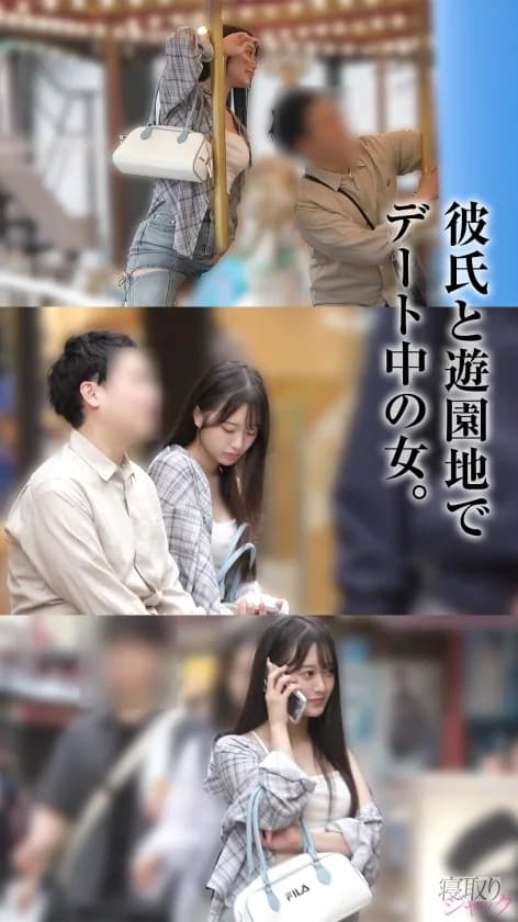 【NTR】乳首集中攻めしてたらだんだん彼氏のこと忘れてきて草w ゴムないし生でいっか～www サンプル1