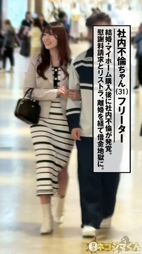 【爆イキ高身長スレンダー】 借金40万円、社内不倫ちゃん。 人を裏切り、嘘を重ねて離婚、失業。自業自得の末路を迎えてなお、身体は正直で、下品な声を出しながらイキまくる。 サンプル1