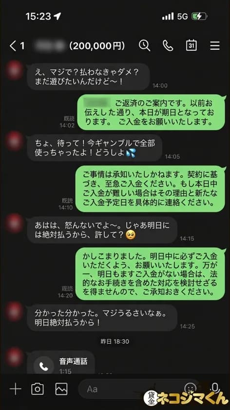 【ドパ乳ぷるんぷる～～～んww】借金20万円、エヴ●好きコスプレイヤーのパチンカスちゃん。パチンコで膨らんだ借金が返せないww とある特別な返済方法を提案され渋々撮影… サンプル1