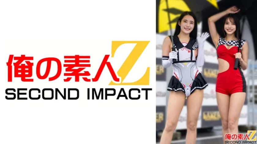 レースクイーン 仕事終わりハンティングNOW ARISA and MEI