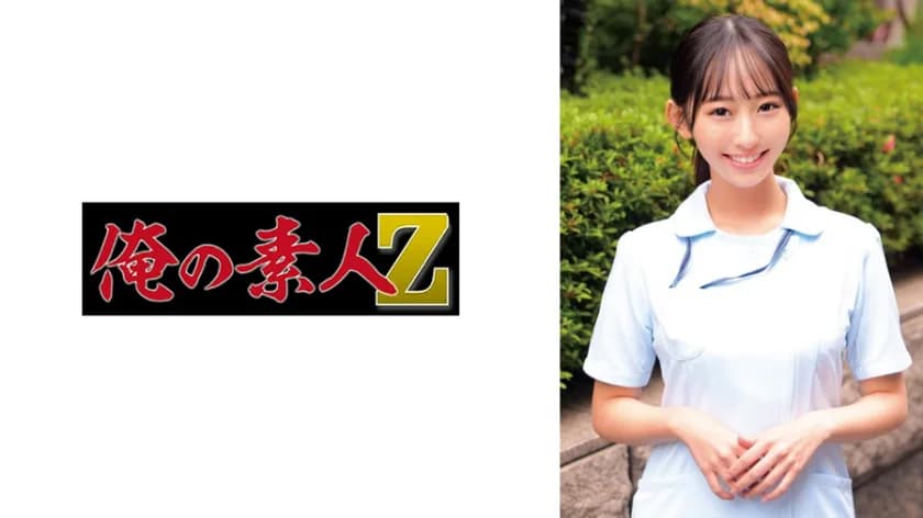 さわ