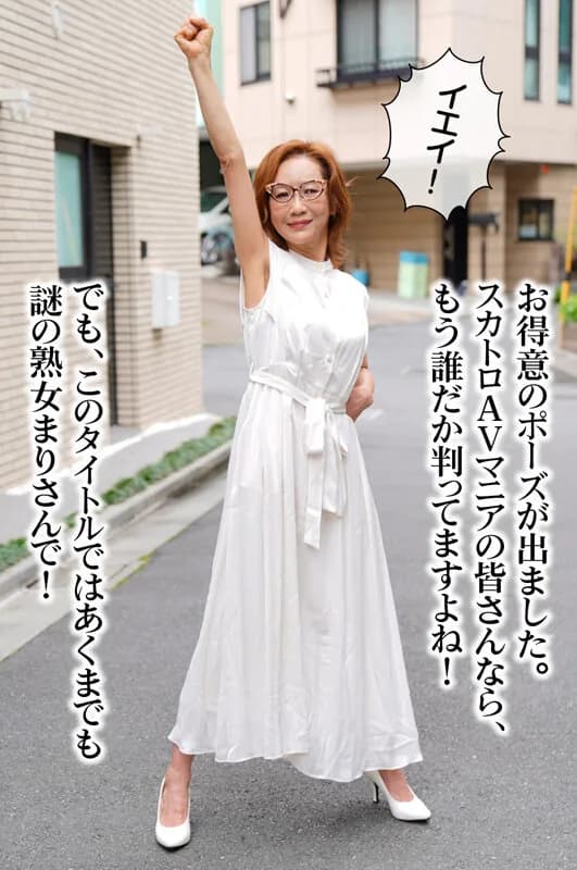 キレイな熟女の5日分のウンチ まり 葵マリー サンプル20