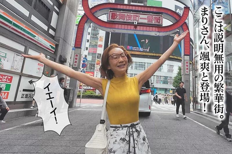 キレイな熟女の5日分のウンチ まり 葵マリー サンプル6
