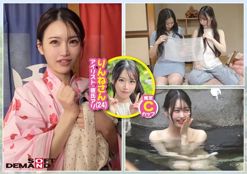 塩原温泉で見つけた女子旅お嬢さんタオル一枚男湯入ってみませんか？64 美容にビンカンな清楚ギャル6名に声かけ 温泉でエステをうけてもっと綺麗になりませんか？特別ミッシ… サンプル9