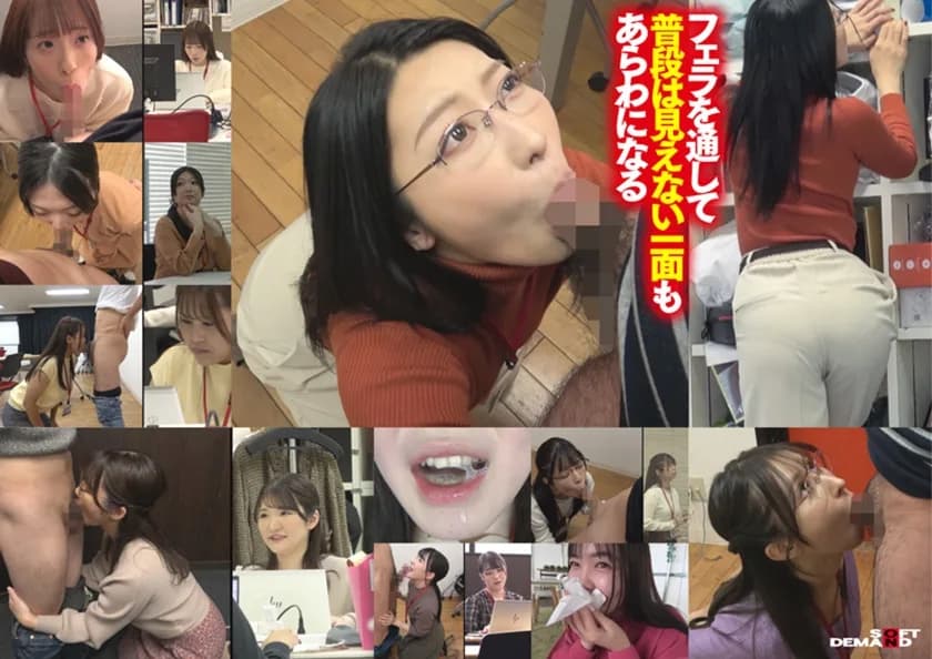 第7回 フェラチオシンデレラ選手権 はかどる！SOD女子社員25名 本気ノーハンドフェラと普段の働く様子を同時視聴 AVで研究された丁寧ちんしゃぶからチン媚び上手に独… サンプル2