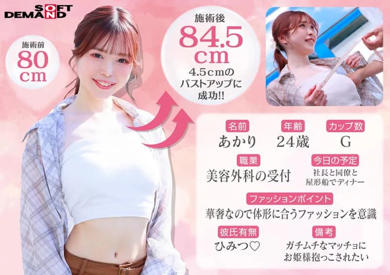 クビレが綺麗な素人娘5名全員SEX収録初めてのDEEP乳揉み サンプル1