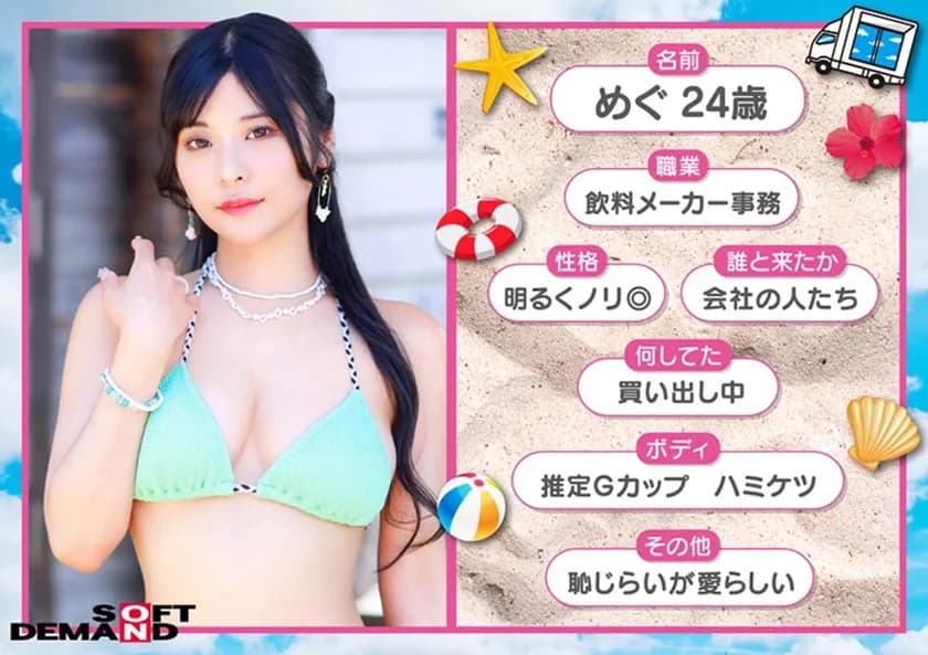 マジックミラー号 「チ○ポ飴を3分以内に舐め切ってください！」賞金欲しさに一生懸命しゃぶっている水着美女に本物チ○ポを差し出したらいやらしい舐め方咥え方でノーハンドフ… サンプル7