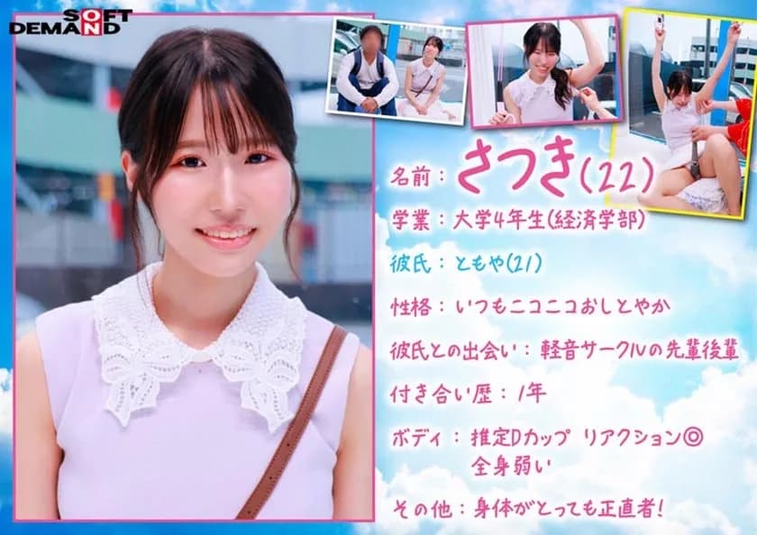 マジックミラー号 絶対に気持ちよくなってはイケない！！！愛する彼氏とはミラー越し30cmの状況でくすぐり我慢ゲームと称して凄腕AV男優の妙技でHにいじくりたおす！！！… サンプル5