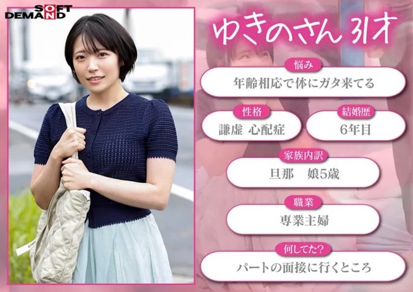 マジックミラー号 本物人妻さん限定「絶倫ち○ぽを見てもらえませんか？」勃起が収まらなくて困っている男性をあの手この手で優しくヌイてくれた最近ご無沙汰気味の若ママ3名収録 サンプル1