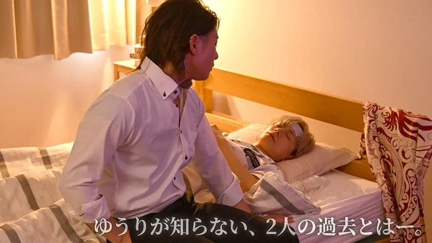 この恋、配信外につき。バズの作り方は知ってても恋の進め方は知らないオトコたち サンプル1