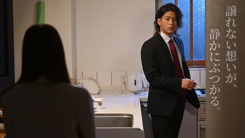 この恋、配信外につき。バズの作り方は知ってても恋の進め方は知らないオトコたち サンプル2