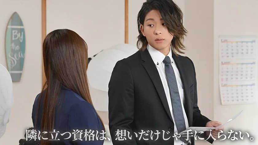 この恋、配信外につき。バズの作り方は知ってても恋の進め方は知らないオトコたち サンプル5