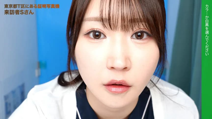 ピストンバイブ証明写真ボックス 看護師まゆさん サンプル11