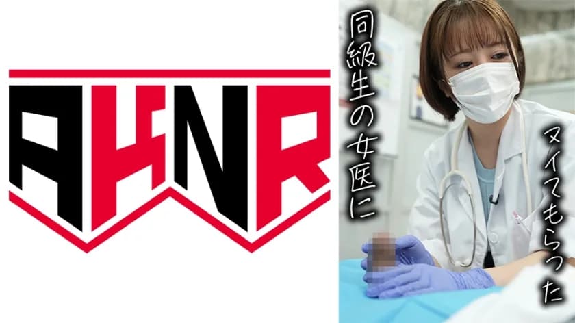 めいさん