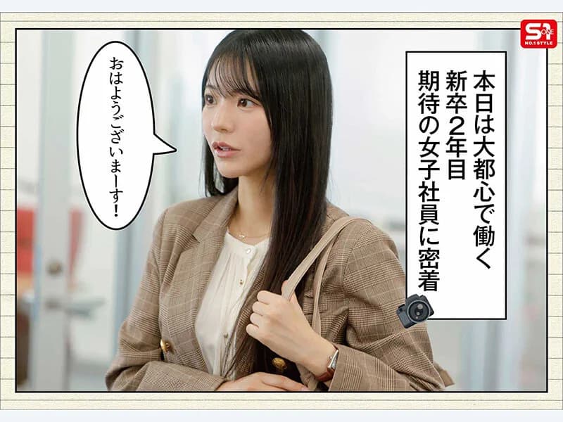 仕事バリバリかと思ったら案外誰とでもヤるガバガバちゃん。 一生懸命で頑張り屋 大都心で必死に働く新卒2年目若手OLさん（24）ON/OFF密着ドキュメント 浅野こころ サンプル1