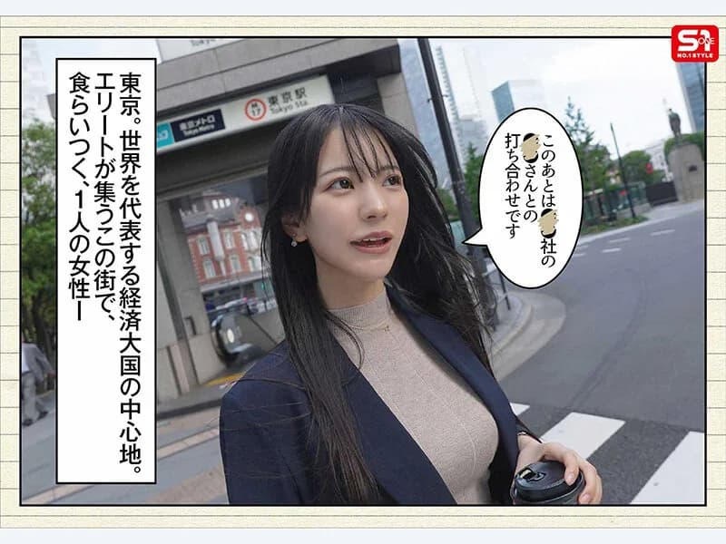 仕事バリバリかと思ったら案外誰とでもヤるガバガバちゃん。 一生懸命で頑張り屋 大都心で必死に働く新卒2年目若手OLさん（24）ON/OFF密着ドキュメント 浅野こころ サンプル3