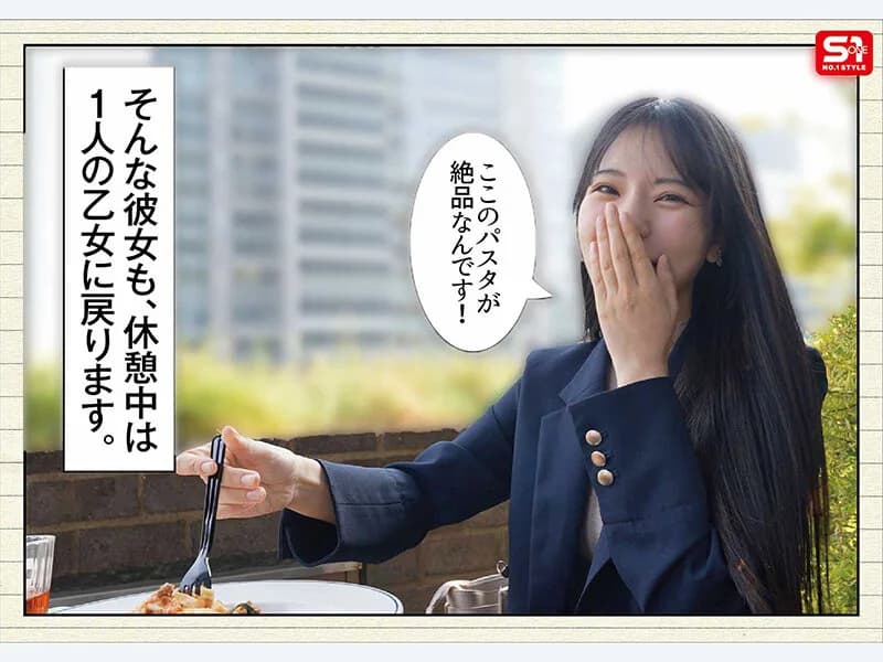 仕事バリバリかと思ったら案外誰とでもヤるガバガバちゃん。 一生懸命で頑張り屋 大都心で必死に働く新卒2年目若手OLさん（24）ON/OFF密着ドキュメント 浅野こころ サンプル4
