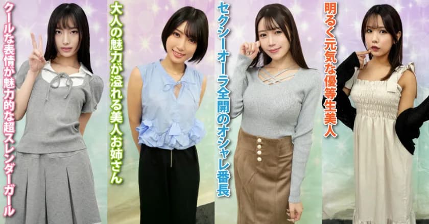 素人パンチラ in 自宅で個人撮影会vol.114！！待ちに待ったハロウィンの季節！年に一度のビッグパーティー撮影会！！ サンプル2
