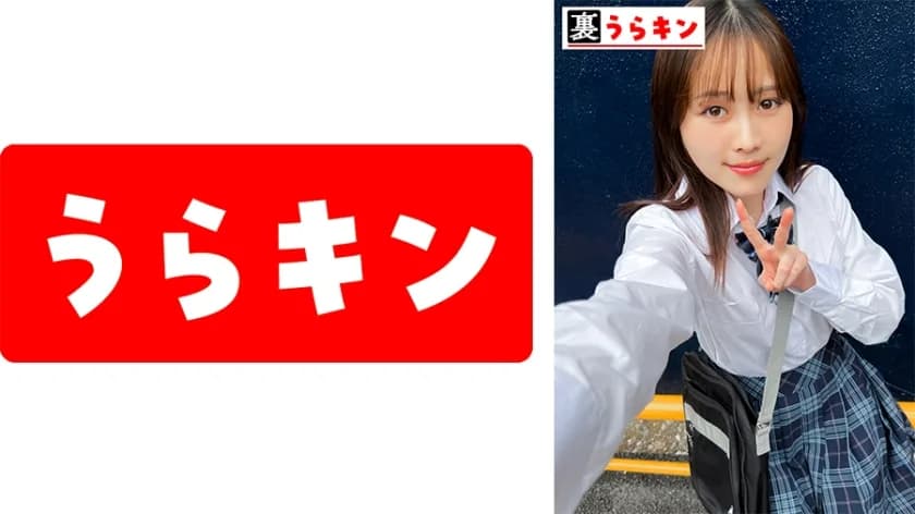 かりん