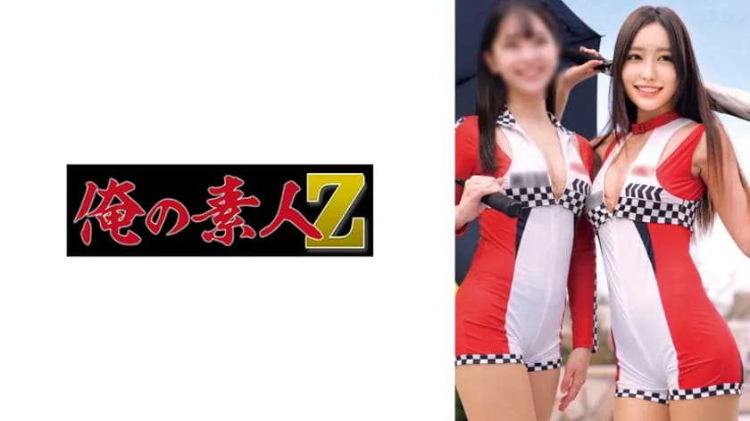 Eさん
